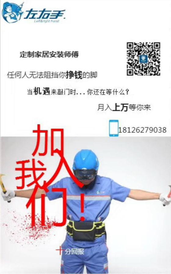 智能家居產(chǎn)品安裝有什么新要求？1