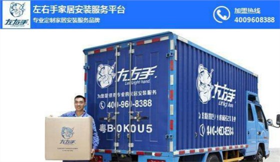 家具安裝服務(wù)公司推薦，家具安裝服務(wù)公司介紹