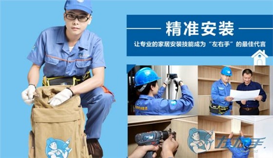 未來家具經(jīng)銷商三駕馬車：產(chǎn)品品質(zhì)、設(shè)計與安裝服務(wù)