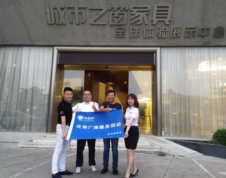 疫情后的家居企業(yè)，該如何自救？ | 企業(yè)走訪錄