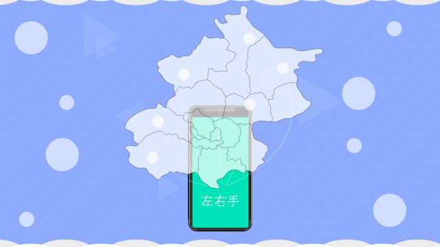 一鍵下單，師傅到家 | 互聯(lián)網(wǎng)家居安裝行業(yè)，何嘗不是一種“共享師傅”模式！