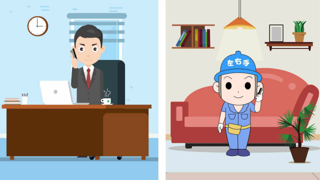 左右手支持遠(yuǎn)程在線下單，安裝師傅已準(zhǔn)備就緒！
