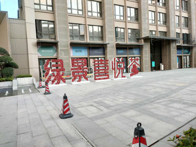 給力！帶你揭秘“珠海綠景喜悅薈”金牌櫥柜安裝工程現(xiàn)場！