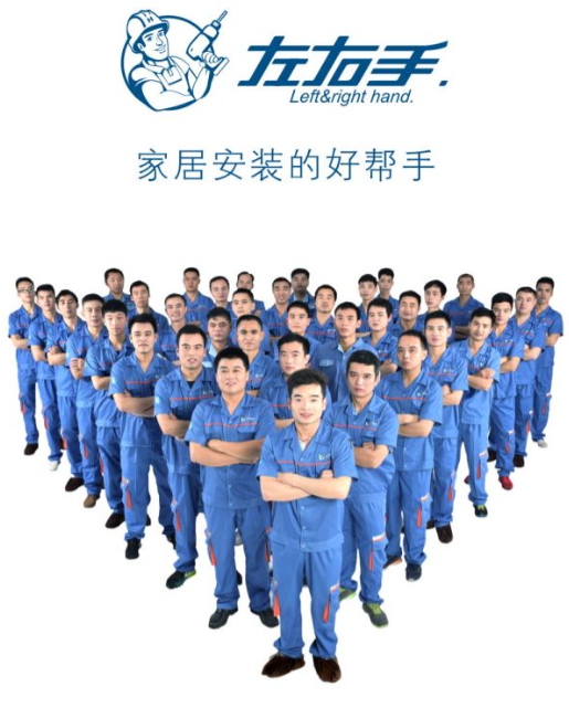 家具安裝平臺(tái)APP有哪些，家具安裝平臺(tái)哪個(gè)適合你？