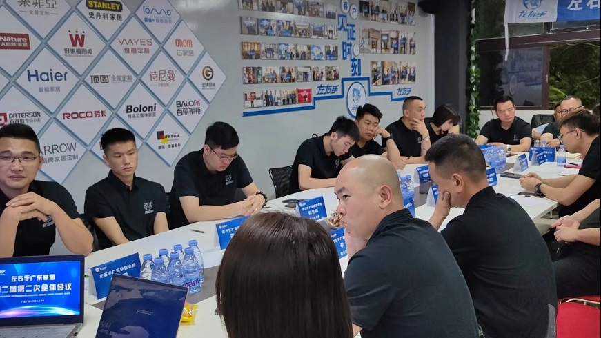 齊聚賦能！左右手廣東聯(lián)盟，蓄力再起航！