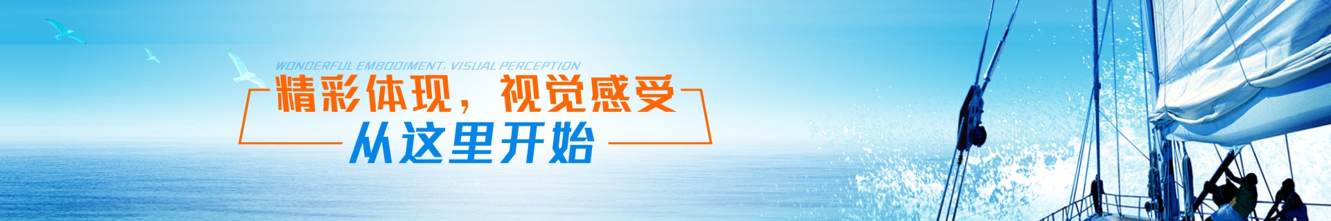 精彩體現(xiàn)，視頻感覺，從左右手開始